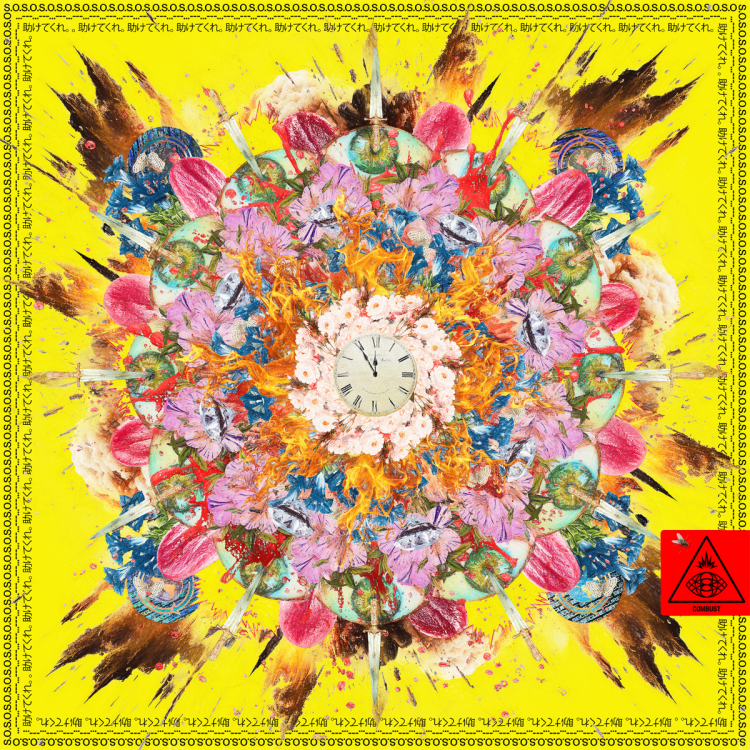 The Weekly Injection: New Releases From NINE INCH NAILS, PARADISE LOST & More Out This Week 9/19